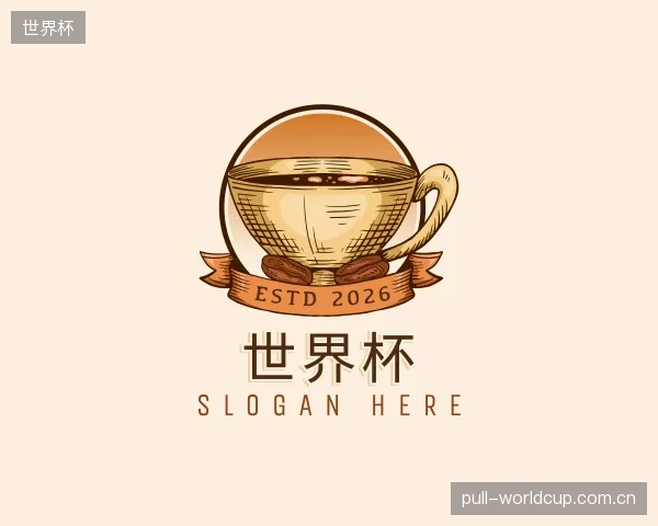 关于世界杯官网